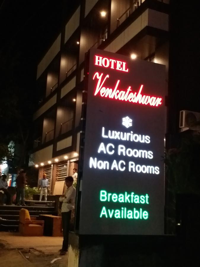 Venkateshwar Hotel Aurangābād Exterior foto